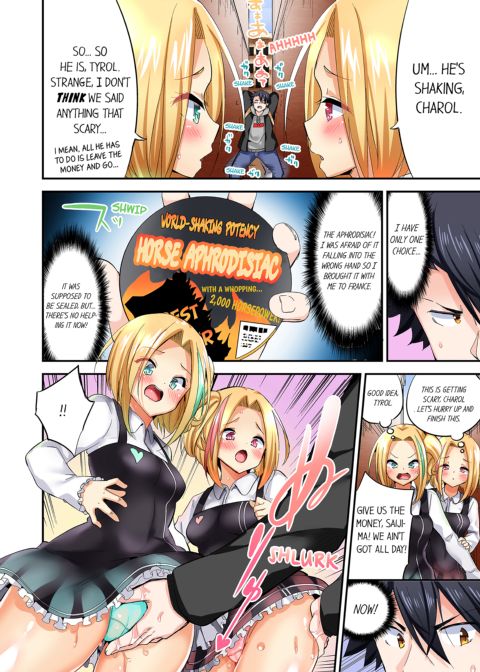 Cowgirl's Riding-Position Makes Me Cum Vol. 12 Chapter 1 page 10