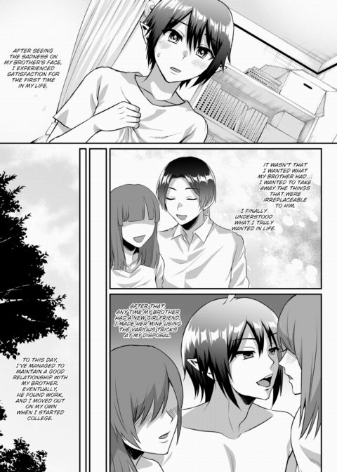 My Hikari Chapter 1 page 6