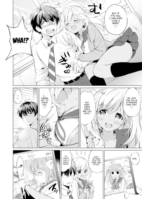 Love Me Teacher Chapter 1 page 6