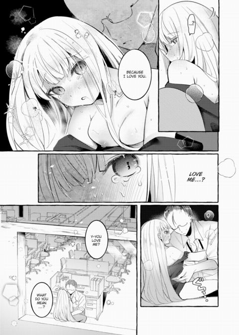 Suzu's Repayment Chapter 1 page 17