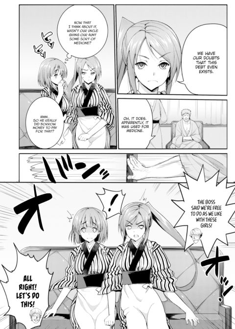 I Want to Rape the Hostess Chapter 2 Chapter 1 page 4