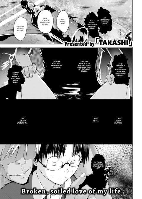 Just Like You Chapter 1 page 1