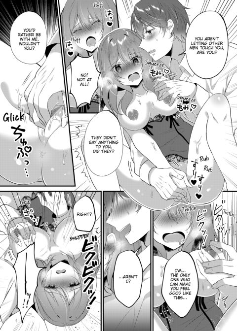 A Yandere Boyfriend's Sexy Punishment Chapter 1 page 72
