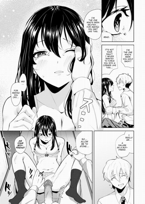 Their Relationship Chapter 1 page 9