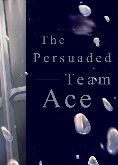 The Persuaded Team Ace 1 Chapter 1 page 31