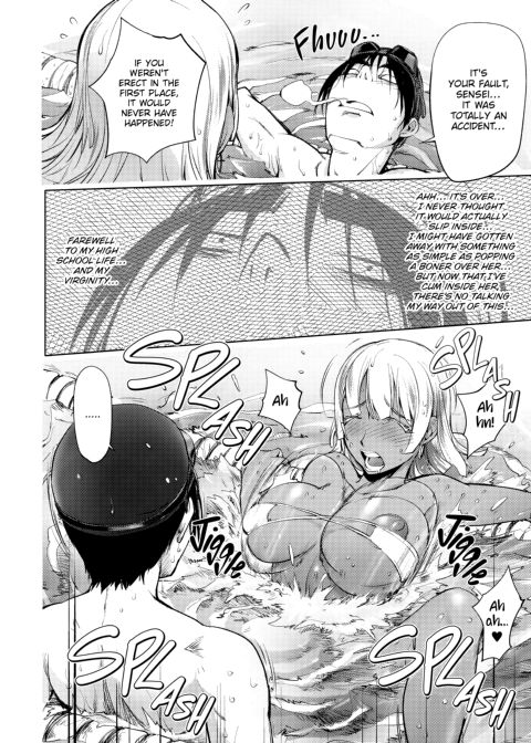 Netorare New Heroine Chapter 1 page 197