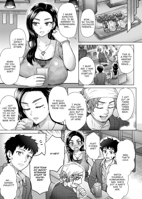 Nostalgia Chapter 1 page 3