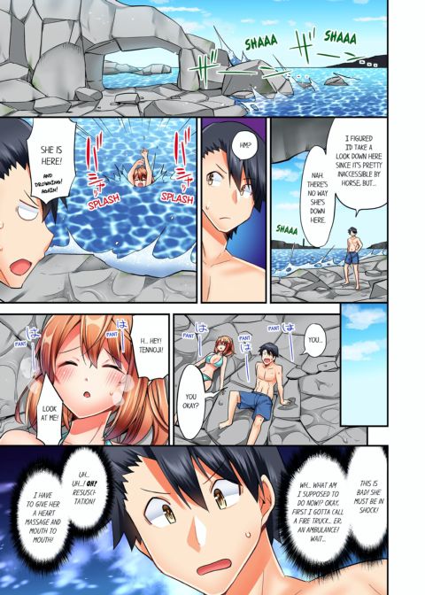 Cowgirl's Riding-Position Makes Me Cum Vol. 2 Chapter 1 page 71