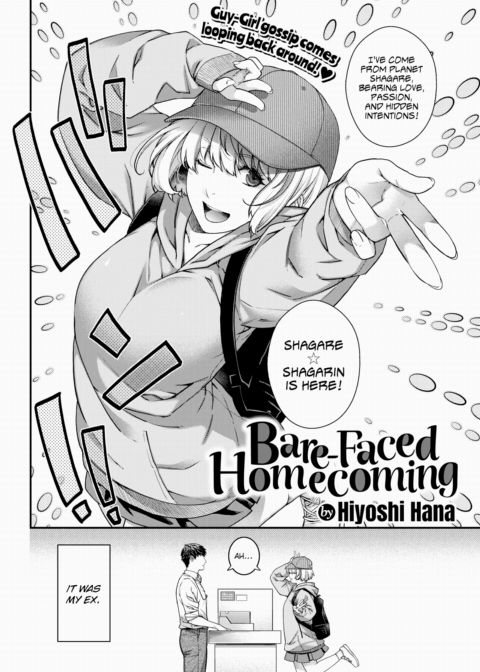 Bare-Faced Homecoming Chapter 1 page 2