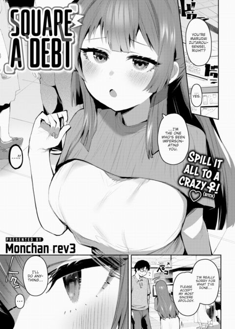 Square a Debt Chapter 1 page 3