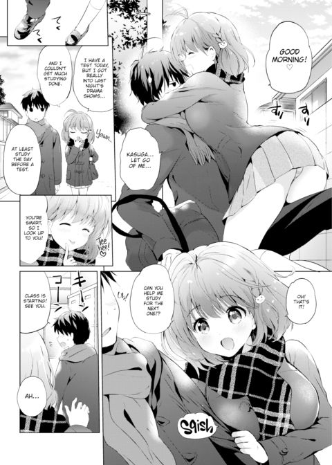 Senpai! Chapter 1 page 2