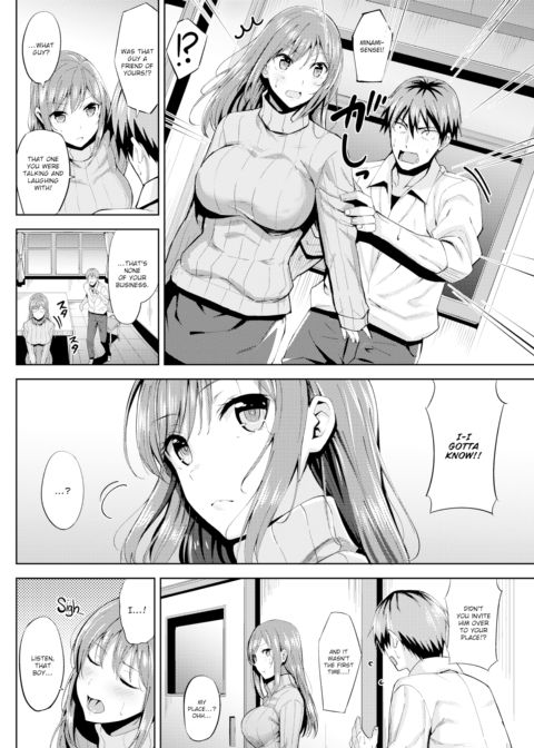 The Suffering of Minami-sensei Chapter 1 page 4