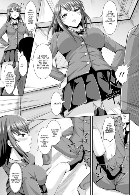 Complete S Declaration Chapter 1 page 5