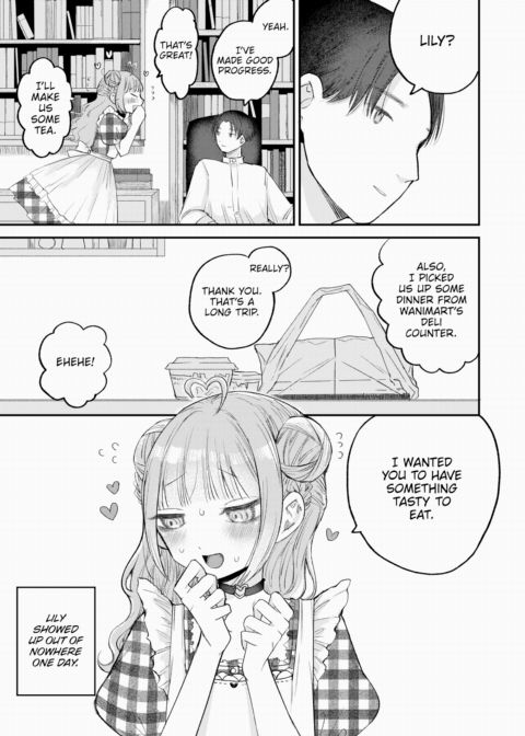 The Cute Type Chapter 1 page 3