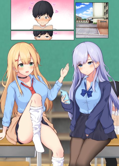 These Gyarus Won't Leave Me Alone! Chapter 1 page 2