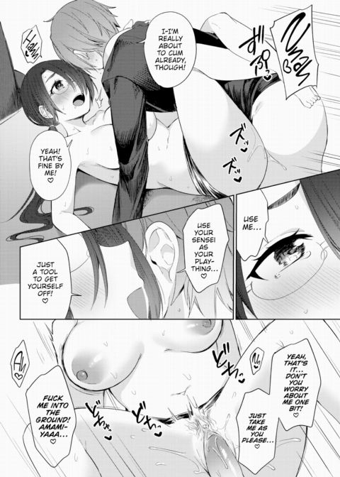 Practice-Run Masochist Teacher Chapter 1 page 18