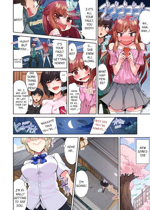 Traditional Job of Washing Girl's Body Volume 7 Chapter 1 page 33