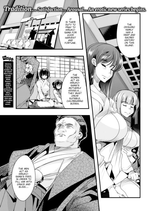 Village of Seduction - Night 2 Chapter 1 page 1
