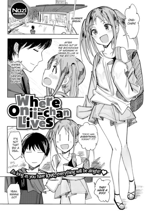 Where Onii-chan Lives Chapter 1 page 1