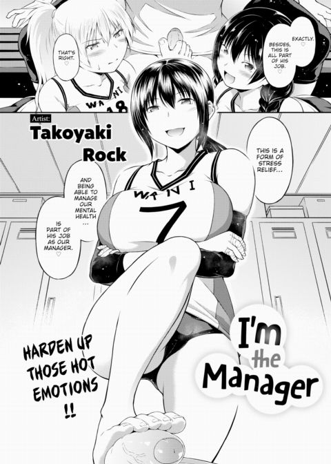 I'm the Manager Chapter 1 page 4