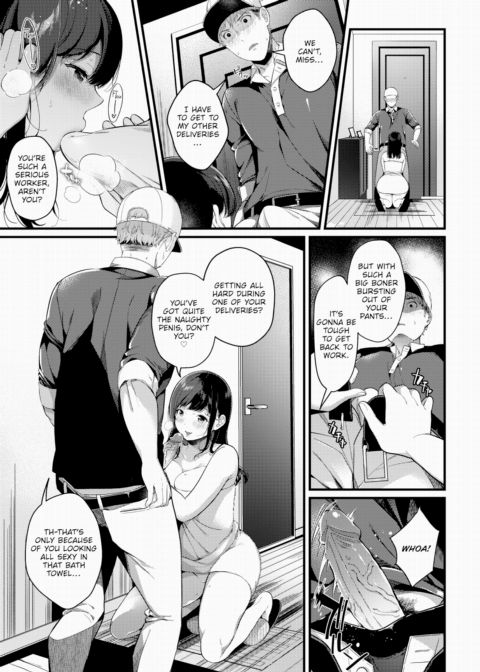 2LDK Garden Chapter 1 page 5