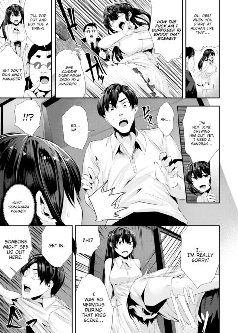 Sadomasokiss Chapter 1 page 7