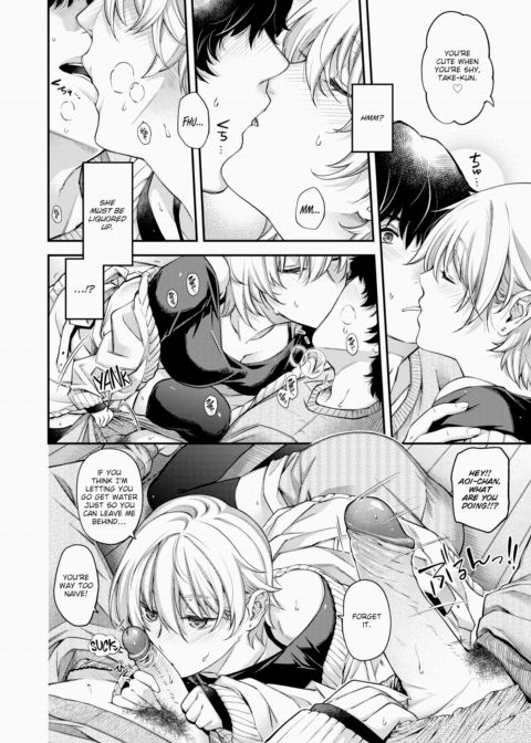 Nostalgic Effect Chapter 1 page 6