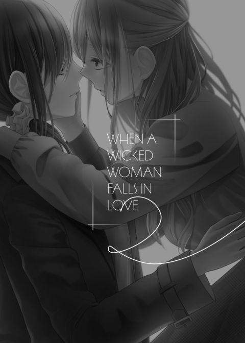 When a Wicked Woman Falls in Love 2 Chapter 1 page 2