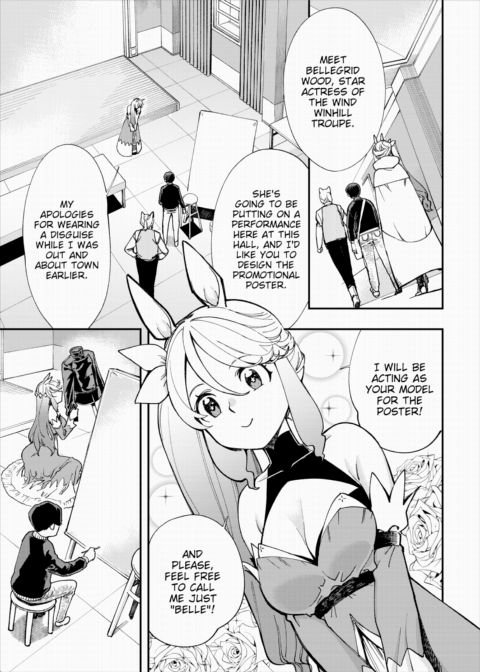 There's No Such Thing as 18+ In This Parallel World! #18 Chapter 1 page 6