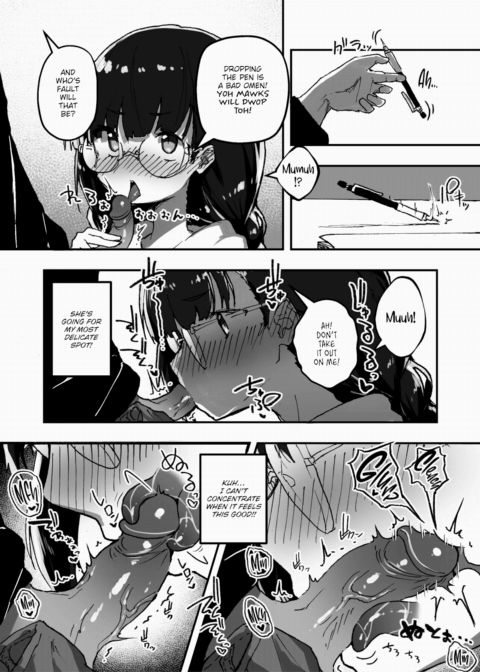 Daily Erocchi #26 Memorizing Iroha Chapter 1 page 2