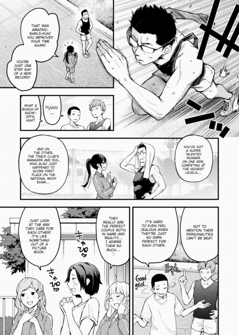 The Ultra Pervert Secret Chapter 1 page 3