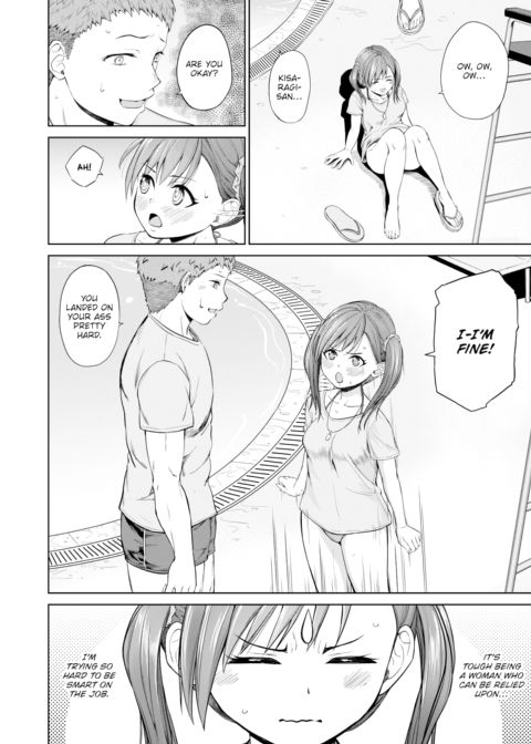 Kisaragi-san's Hard Struggle Chapter 1 page 2