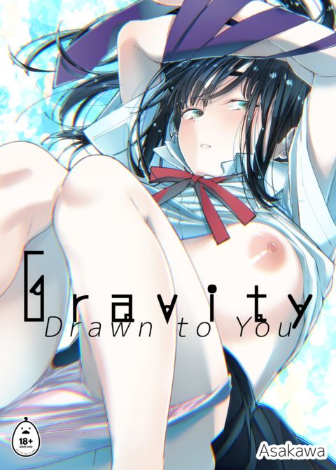 Gravity -Drawn to You- Chapter 1 page 1