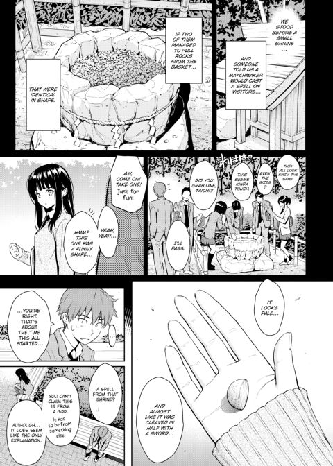 Courting Étranger Chapter 1 page 34
