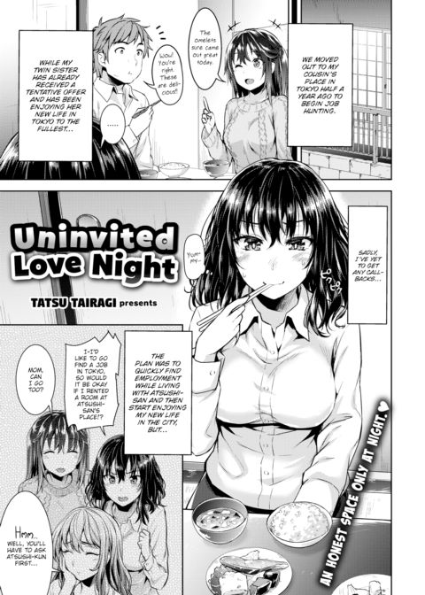 Uninvited Love Night Chapter 1 page 1