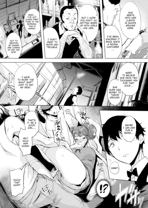 Kana-chan Purchase Chapter 1 page 2