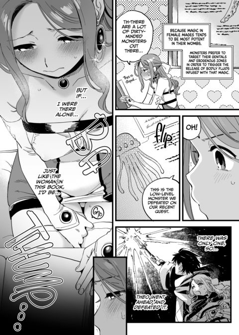 I Won’t Be Seduced by Failure! Chapter 1 page 7