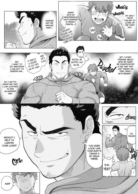 My Friend's Dad's a Hunk 11 Chapter 1 page 3