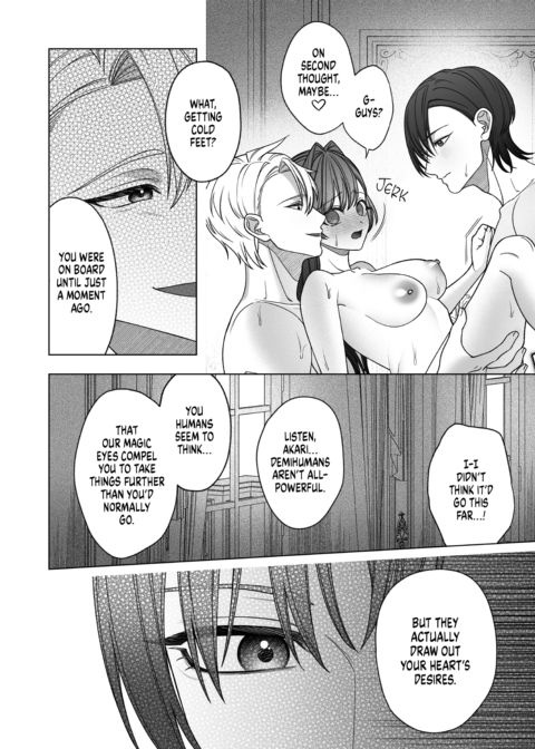 The Saint's Royal, Sweet(?) Seduction Chapter 1 page 41