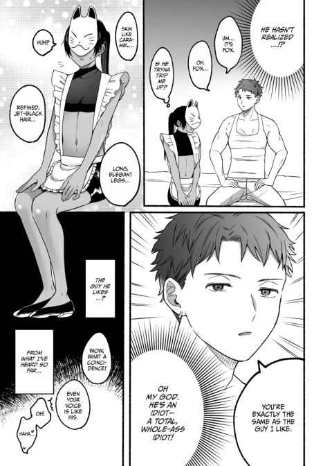 The Second Prince's Top Secret First Time Chapter 1 page 8