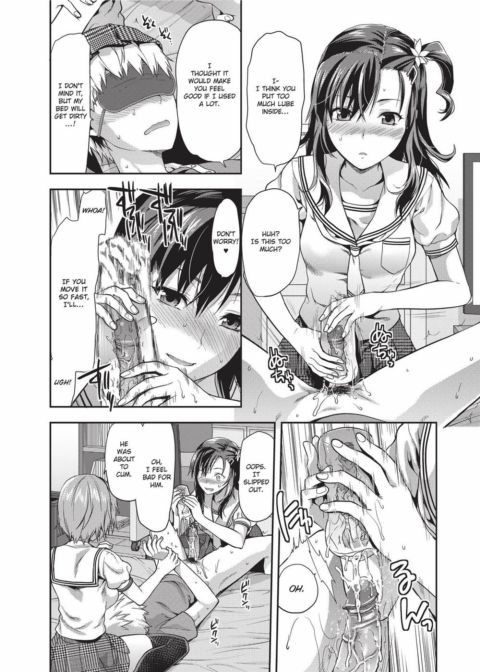 Ane Kyun! My Sweet Sweet Elder Sister Chapter 1 page 119