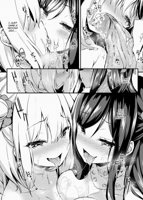 Their Exclusive Toy Chapter 1 page 6