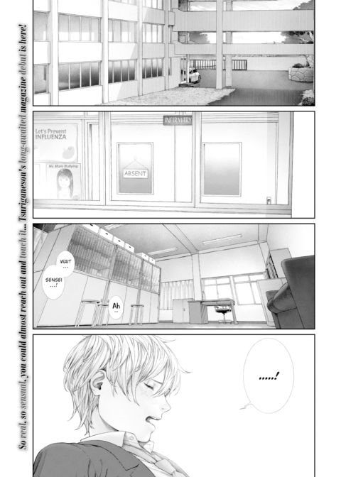 Seduction Chapter 1 page 1