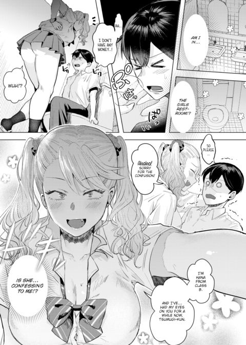 Hana-san of the Toilet Chapter 1 page 3