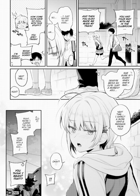 Revenge Massage ❤ Chapter 1 page 22