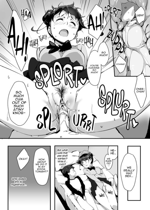 Arctic Char JK Collection Chapter 1 page 76