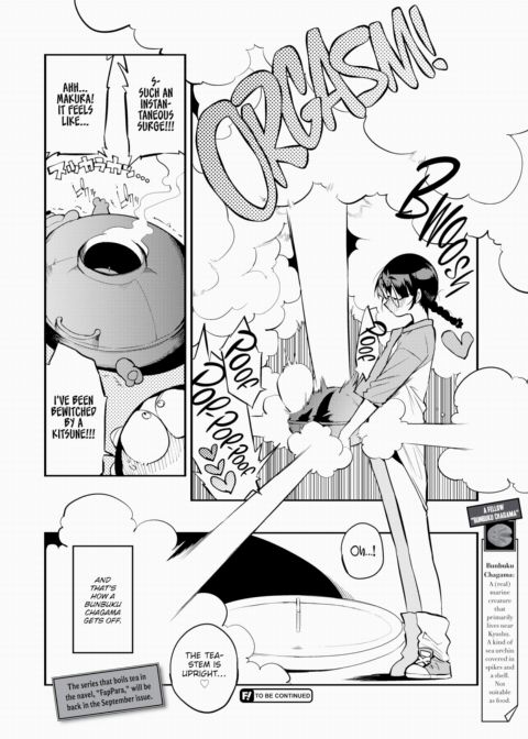 How They Fap in Parallel Worlds Ch.23 Chapter 1 page 4