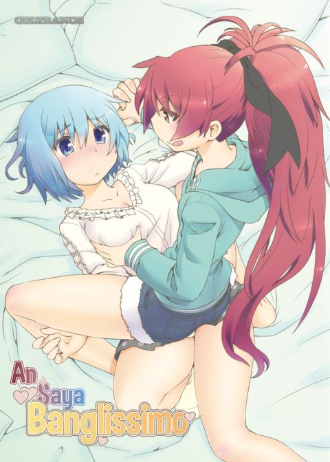 An→Saya Banglissimo Chapter 1 page 1