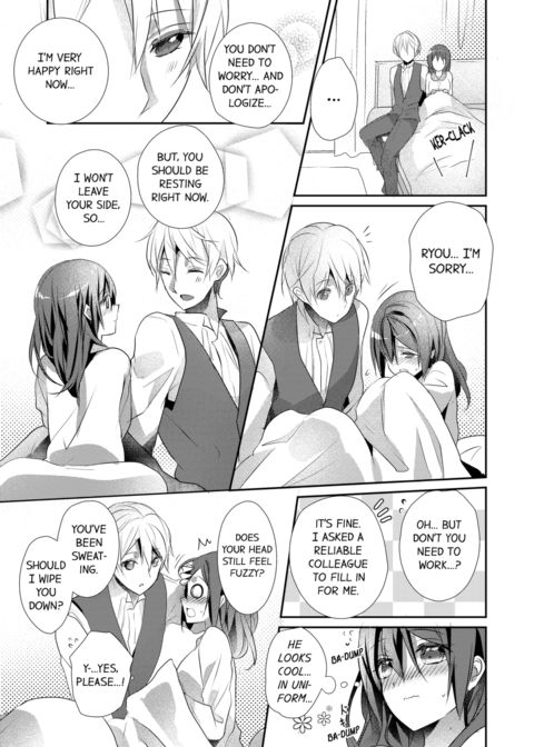 A Predator in a Skirt Vol.6 Chapter 1 page 43