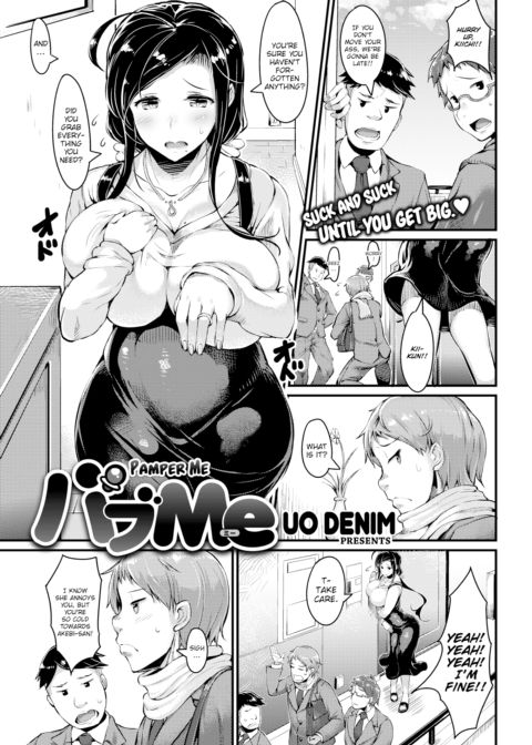 Pamper Me Chapter 1 page 1